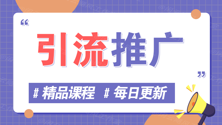 图片-创享云网创