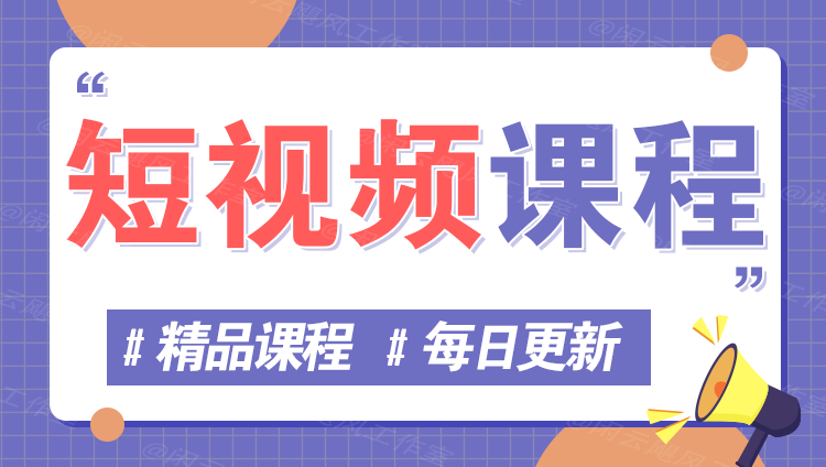 图片-创享云网创