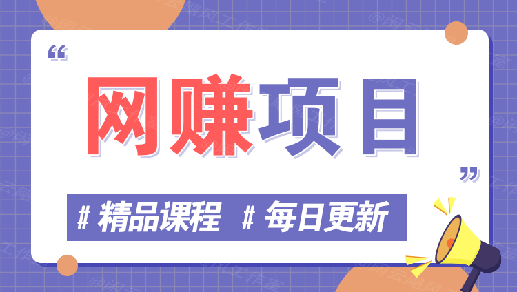 图片-创享云网创