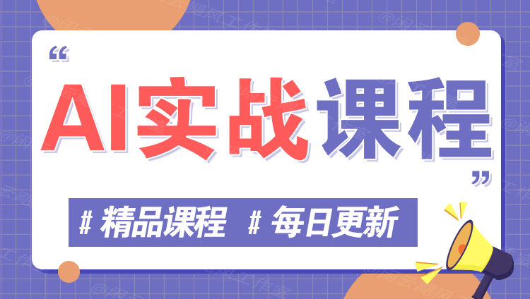 图片-创享云网创