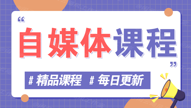 图片-创享云网创