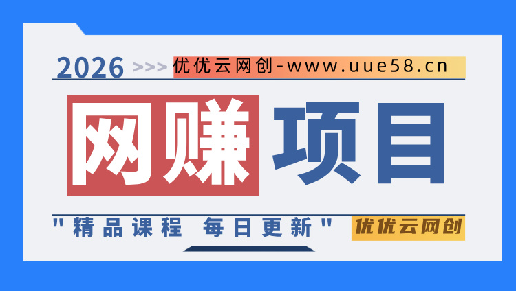 图片-云网创