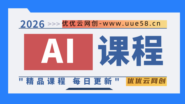 图片-云网创