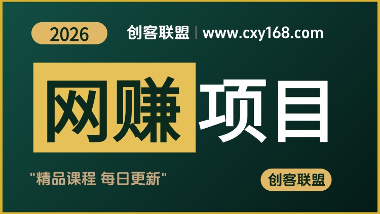 图片-创客联盟