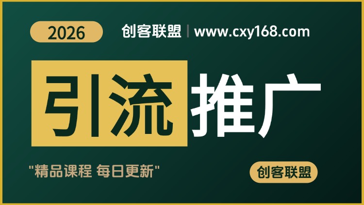 图片-创客联盟