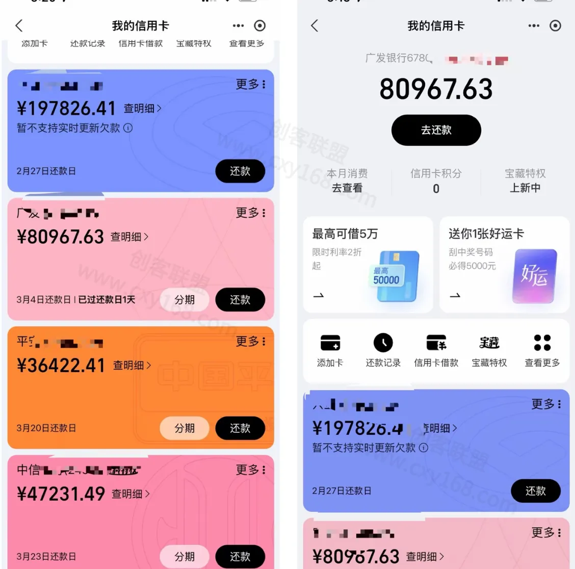 你还在追风口，还在当韭菜？ 我靠做私域卖项目一个月赚10万，曾经我也是失败者