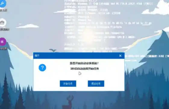 装个系统还要98块？无需U盘，一键Win系统重装神器！傻瓜式操作，系统备份还原重装，小白可用EasyRC