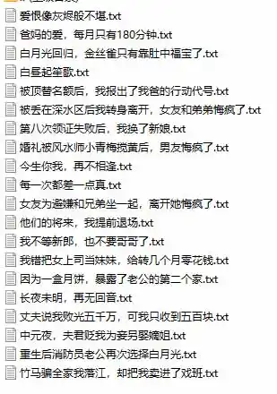 图片[3]-某社群百人拆文交流群付费资源-更新0929：千本爆款短篇拆解+每日拆文案例+网感训练+原创写作方法-创客联盟