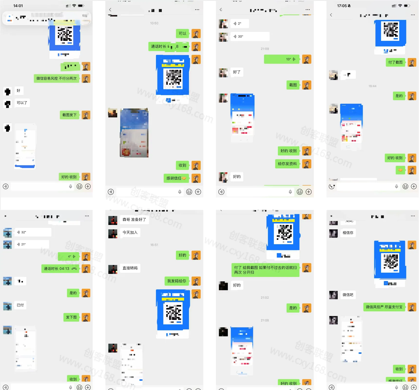 你还在追风口，还在当韭菜？ 我靠做私域卖项目一个月赚10万，曾经我也是失败者