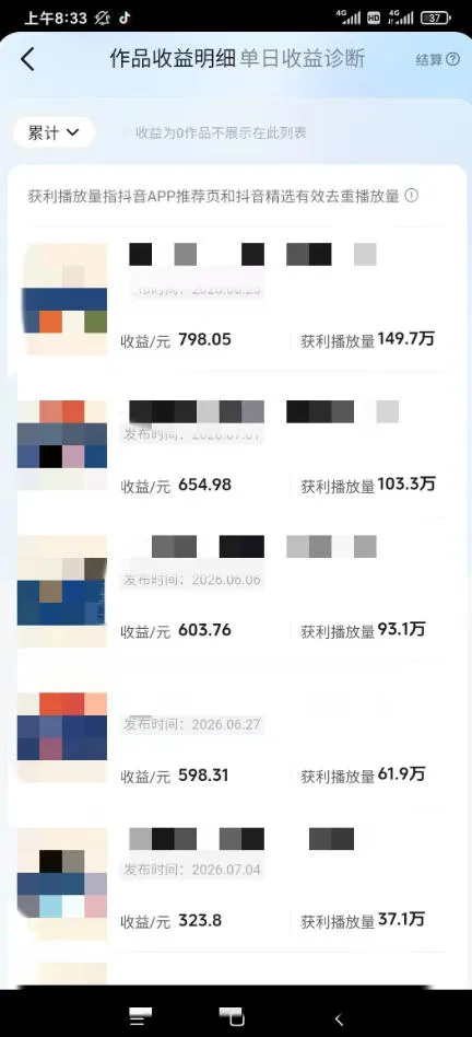 图片[1]-AI育儿真人短剧变现课：AI写剧本×AI生成画面×零成本产出×伙伴计划×分成计划×光合计划×商单收徒-创客联盟