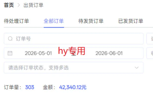 超强大的游戏全自动搬砖项目,日入1000+,小白秒上手,每天躺賺,长期稳定【揭秘】