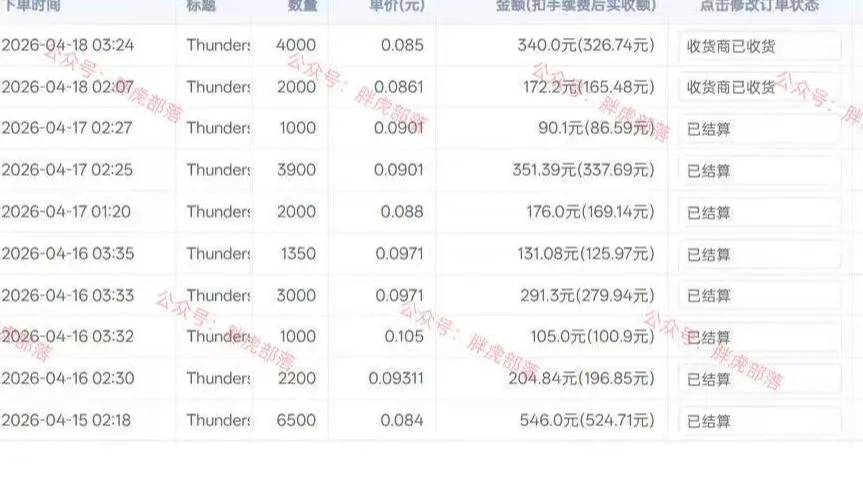 零基础网游自动挂G方案，完整落地步骤直接上手，不用长时间守电脑持续盈利【揭秘】