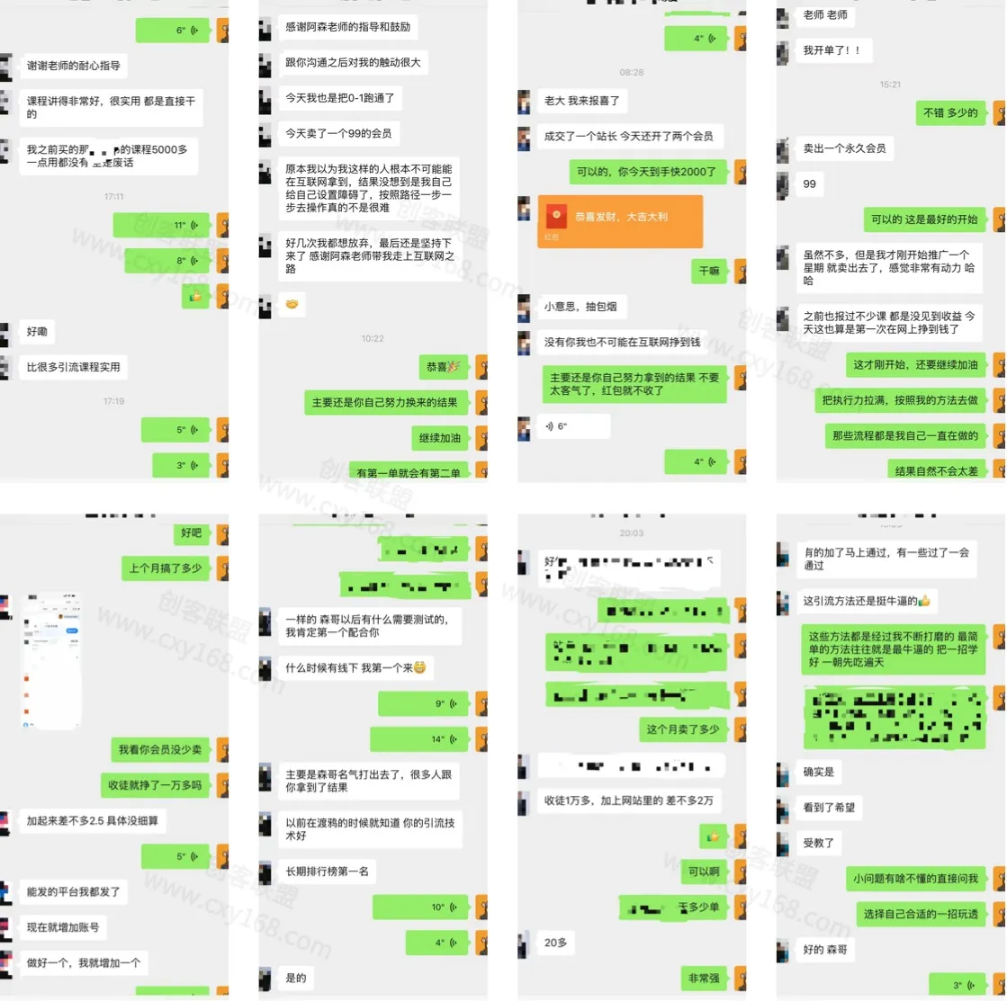你还在追风口，还在当韭菜？ 我靠做私域卖项目一个月赚10万，曾经我也是失败者