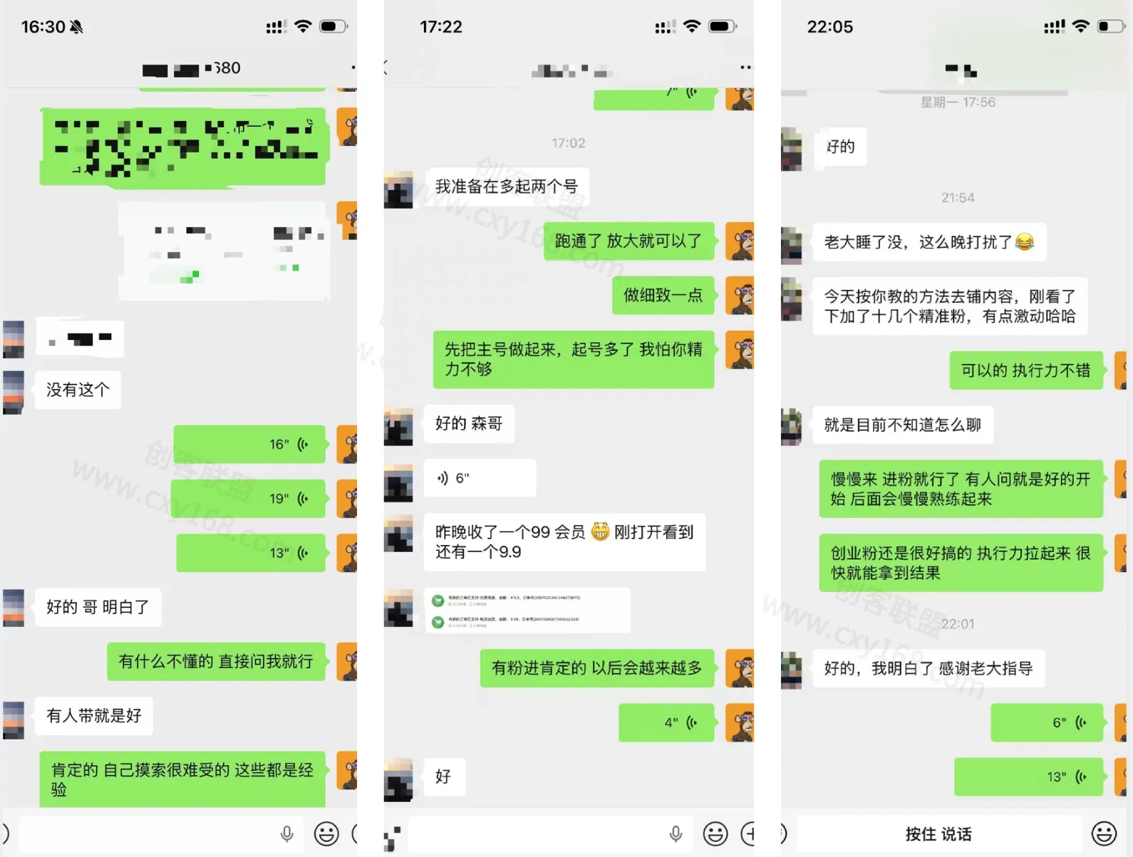 你还在追风口，还在当韭菜？ 我靠做私域卖项目一个月赚10万，曾经我也是失败者