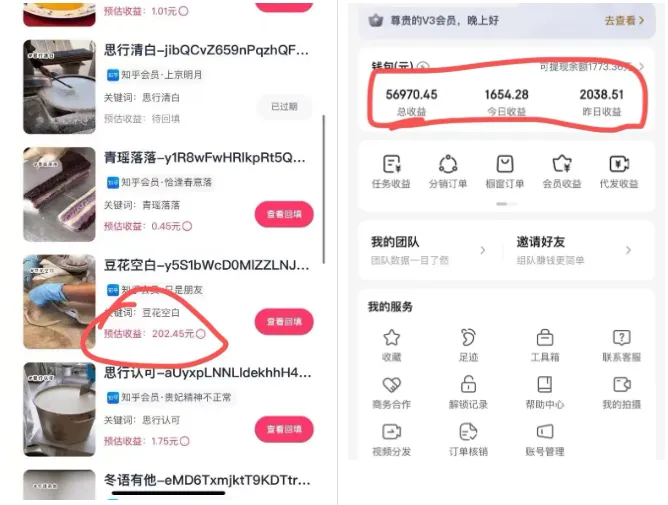 短视频代发,0粉就可以做,每个月可以领取900条原创视频-创客联盟