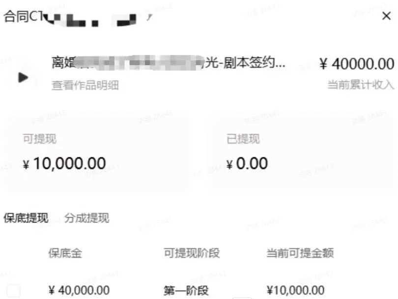 AI小说短故事项目，大佬亲测月入1-3W，零基础教你用AI批量产出优质短故事，实现一稿多吃多渠道变现